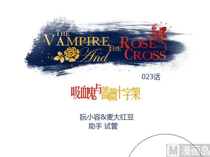 第23话 的能力-第21话