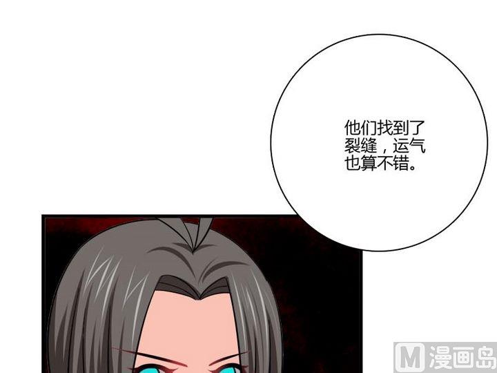 第23话 的能力-第21话