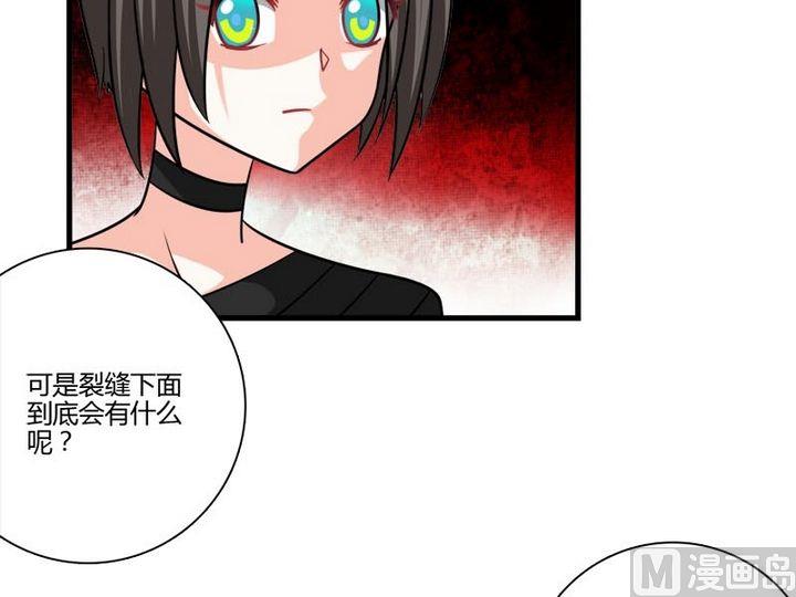 第23话 的能力-第21话