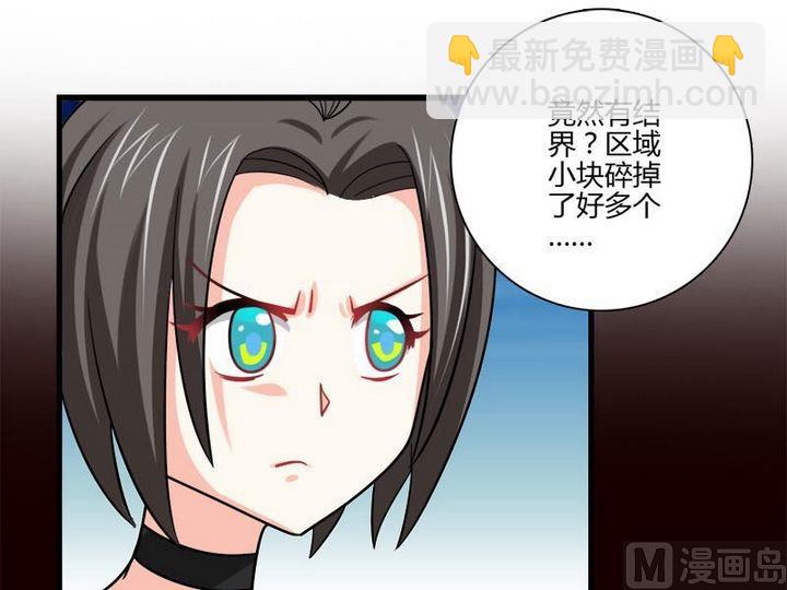 第23话 的能力-第21话