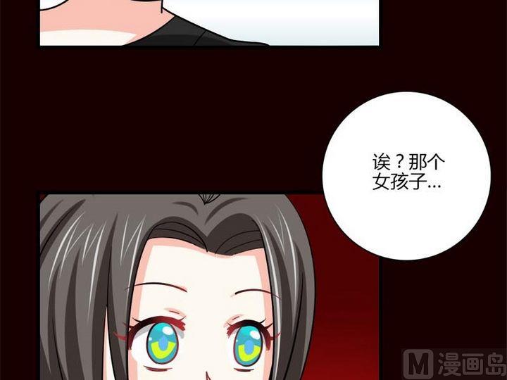 第23话 的能力-第21话