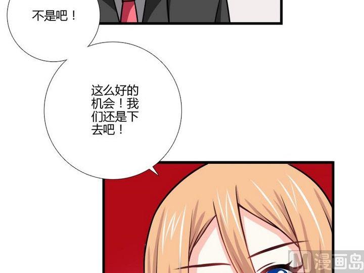 第23话 的能力-第21话