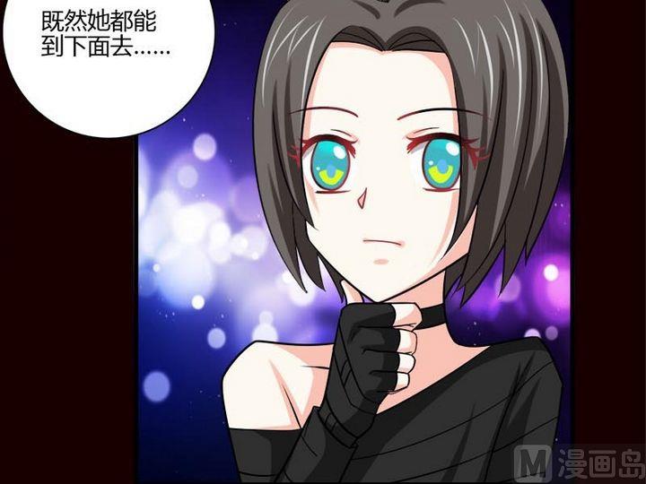 第23话 的能力-第21话