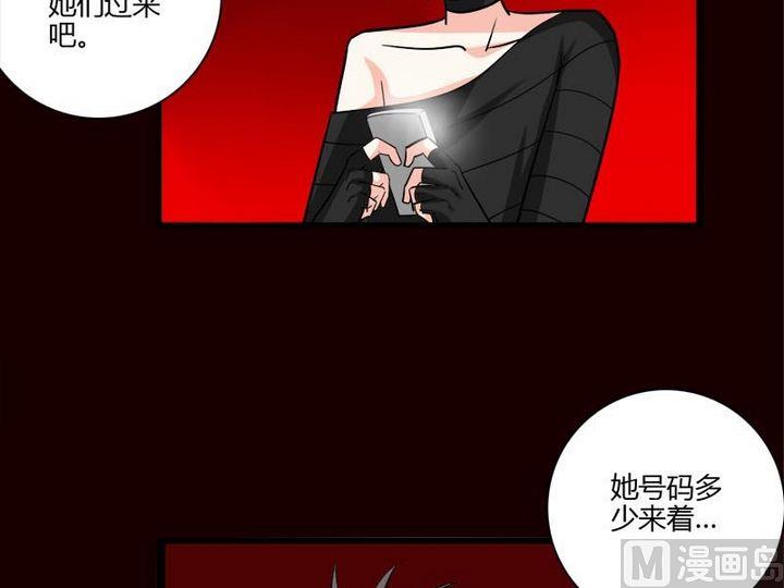 第23话 的能力-第21话