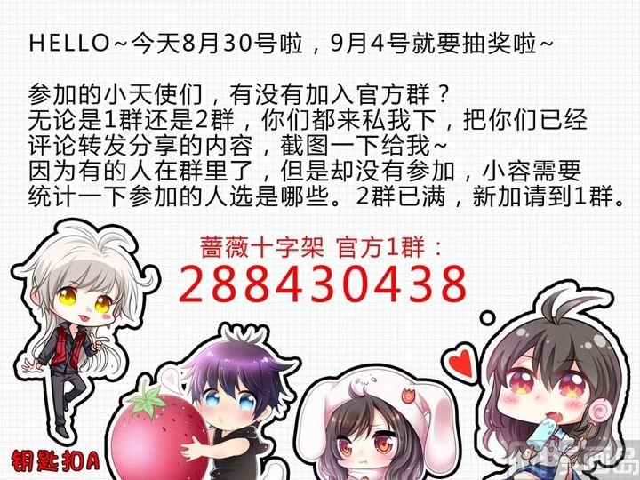 第23话 的能力-第21话