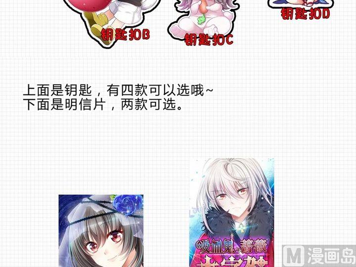 第23话 的能力-第21话