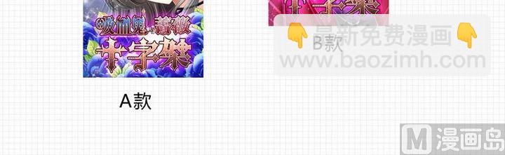 第23话 的能力-第21话