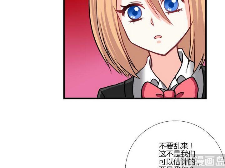 第23话 的能力-第21话