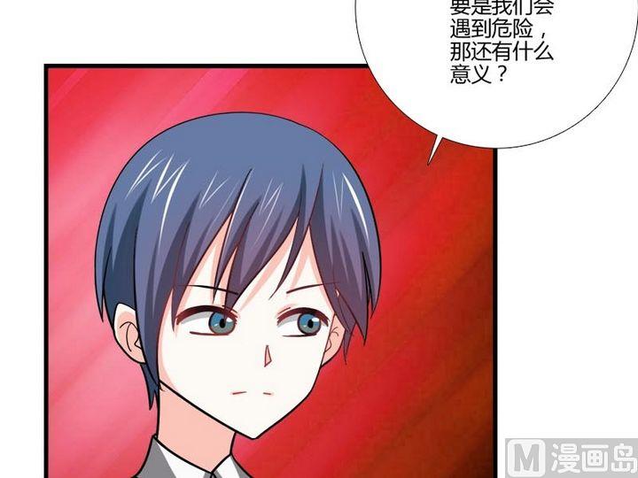 第23话 的能力-第21话