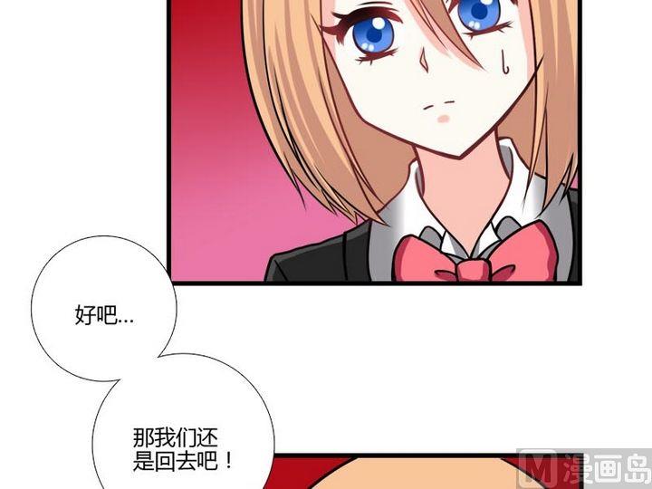 第23话 的能力-第21话