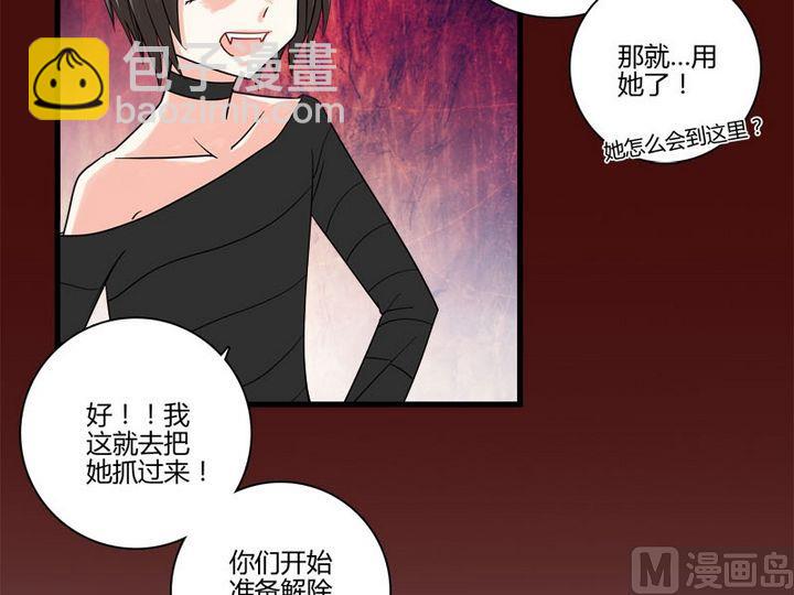 第25话 献祭-第23话