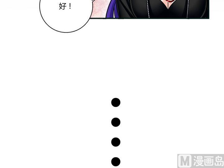 第25话 献祭-第23话