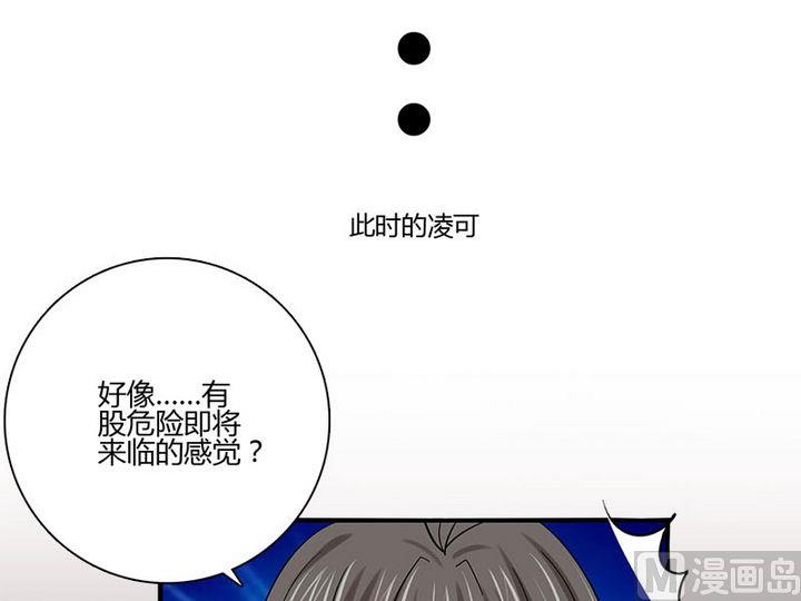 第25话 献祭-第23话