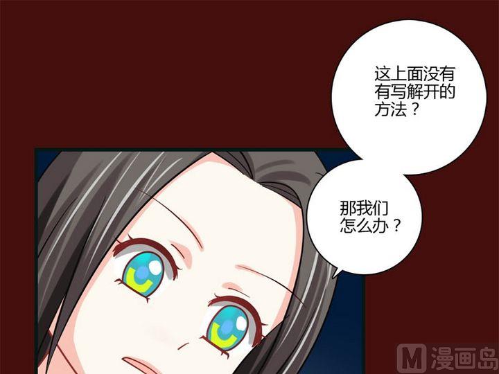 第25话 献祭-第23话