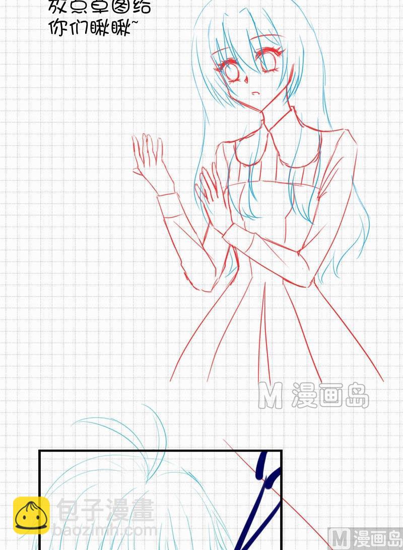 国庆停更公告-第27话