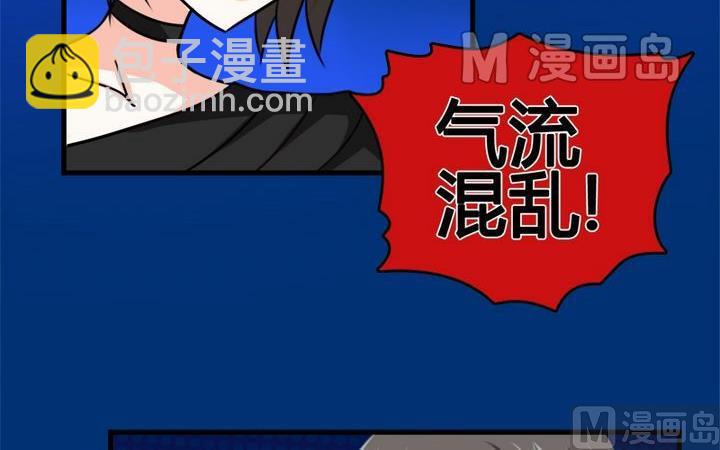 第30话 蔷薇的能力-第29话