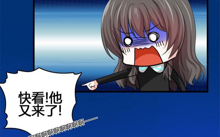 第30话 蔷薇的能力-第29话