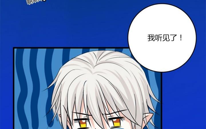 第30话 蔷薇的能力-第29话