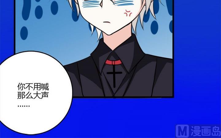 第30话 蔷薇的能力-第29话