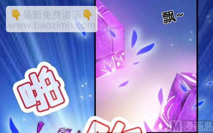 第30话 蔷薇的能力-第29话