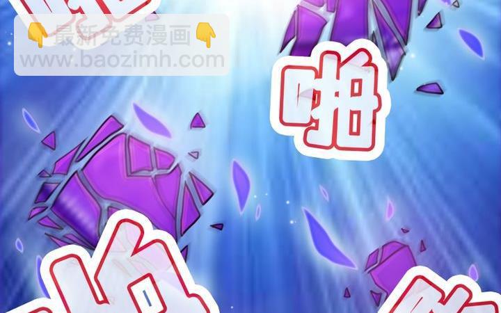 第30话 蔷薇的能力-第29话