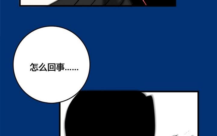 第30话 蔷薇的能力-第29话