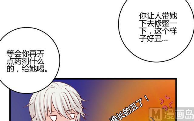 第32话 解开诅咒的方法-第31话