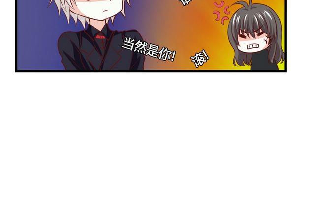 第32话 解开诅咒的方法-第31话