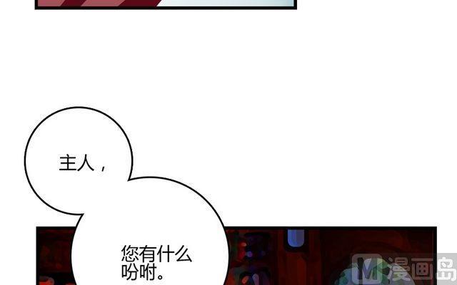 第32话 解开诅咒的方法-第31话