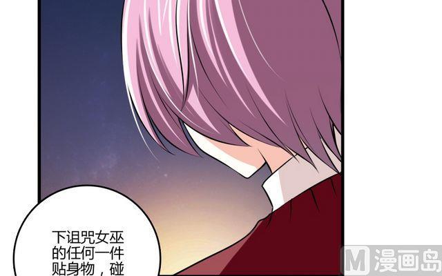 第32话 解开诅咒的方法-第31话