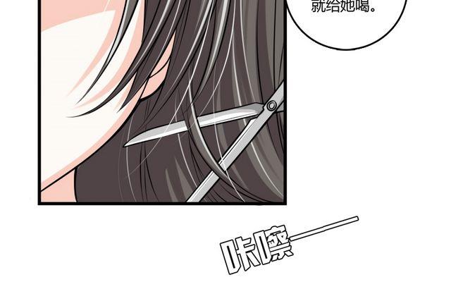 第32话 解开诅咒的方法-第31话