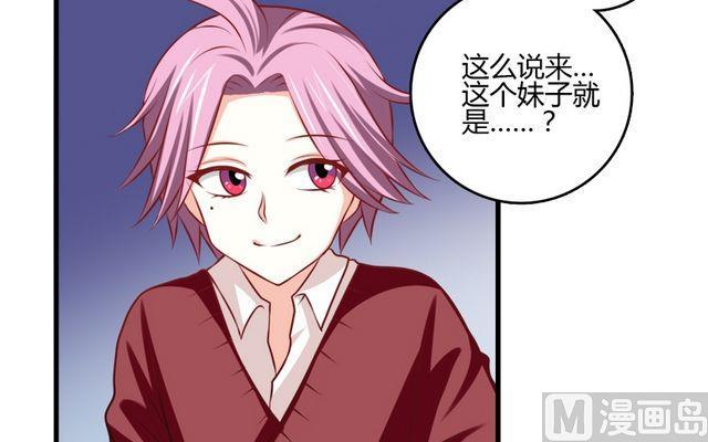 第32话 解开诅咒的方法-第31话