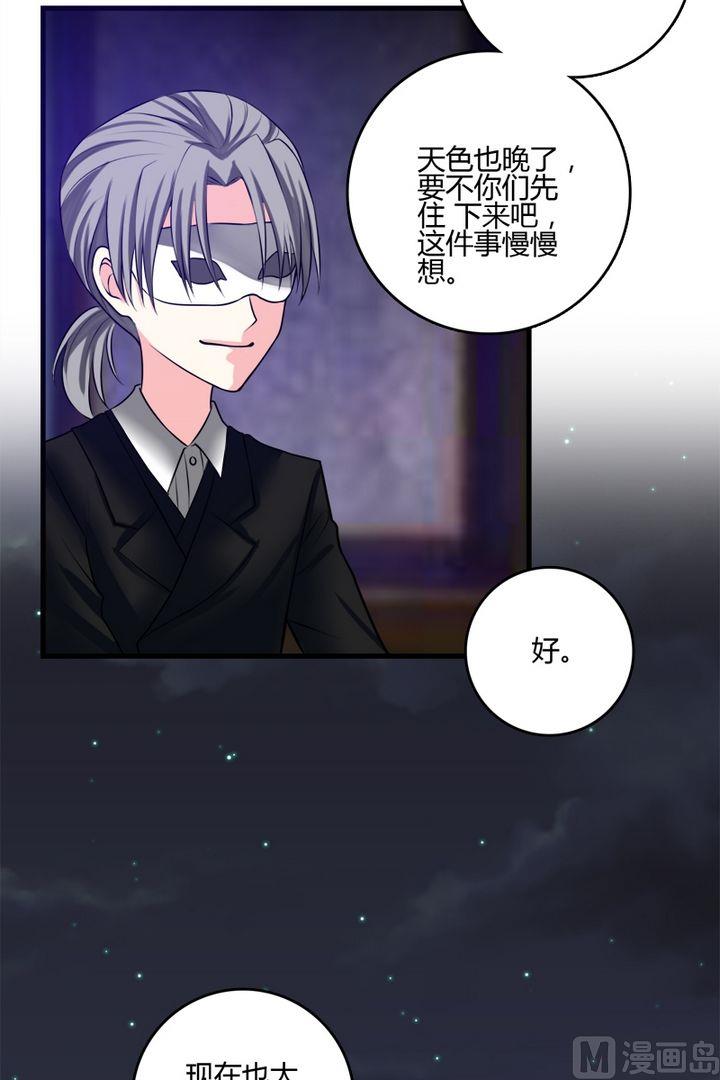 第36话留在城堡-第35话