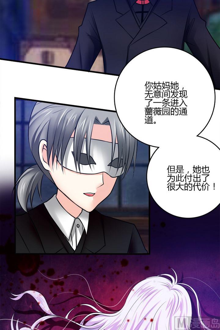 第36话留在城堡-第35话