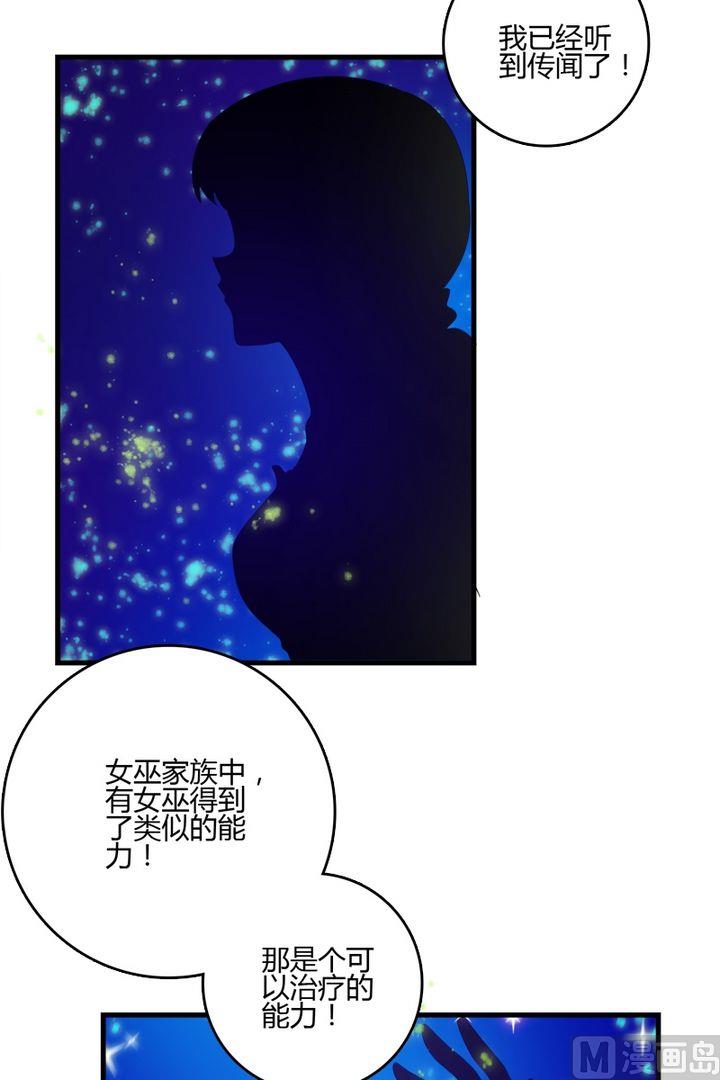 第36话留在城堡-第35话