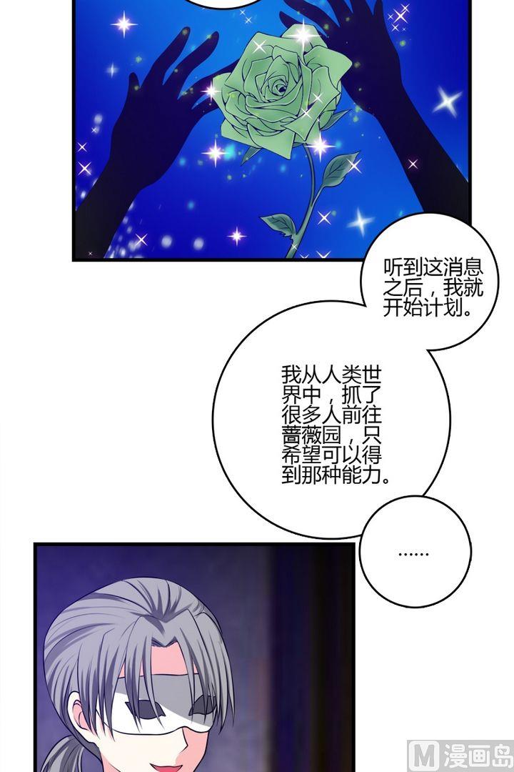 第36话留在城堡-第35话