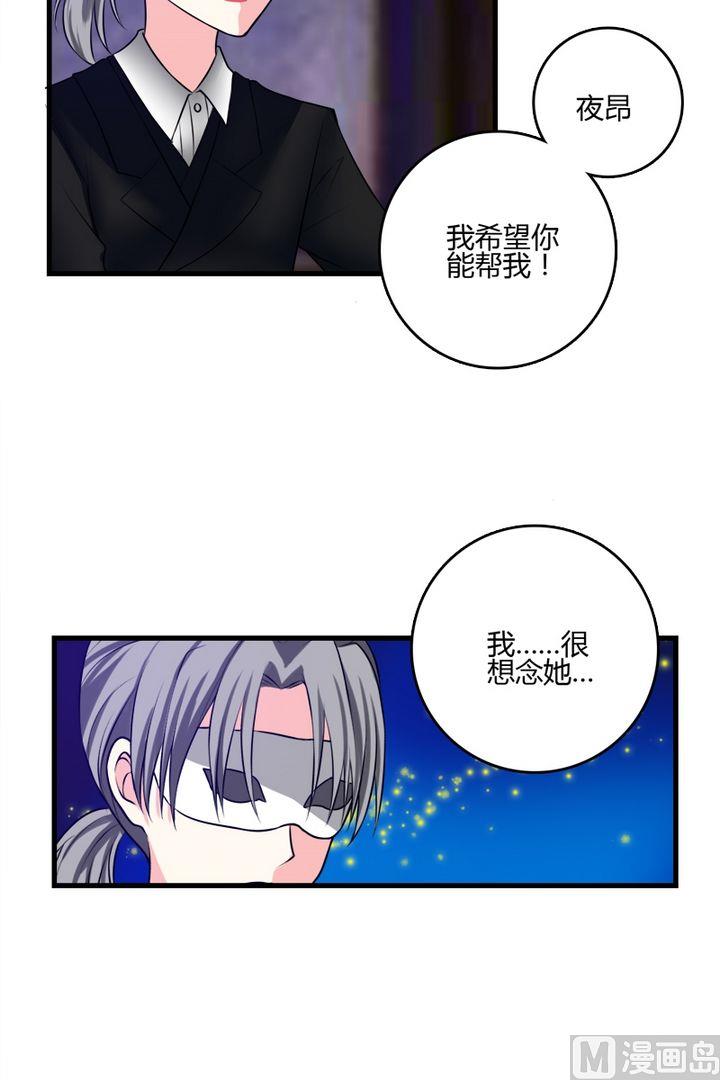 第36话留在城堡-第35话