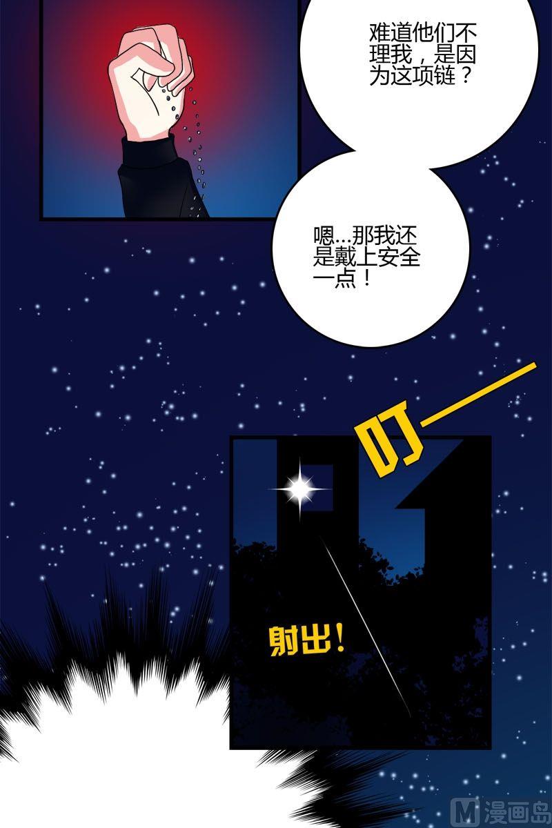 第40话 全是恶魂-第39话