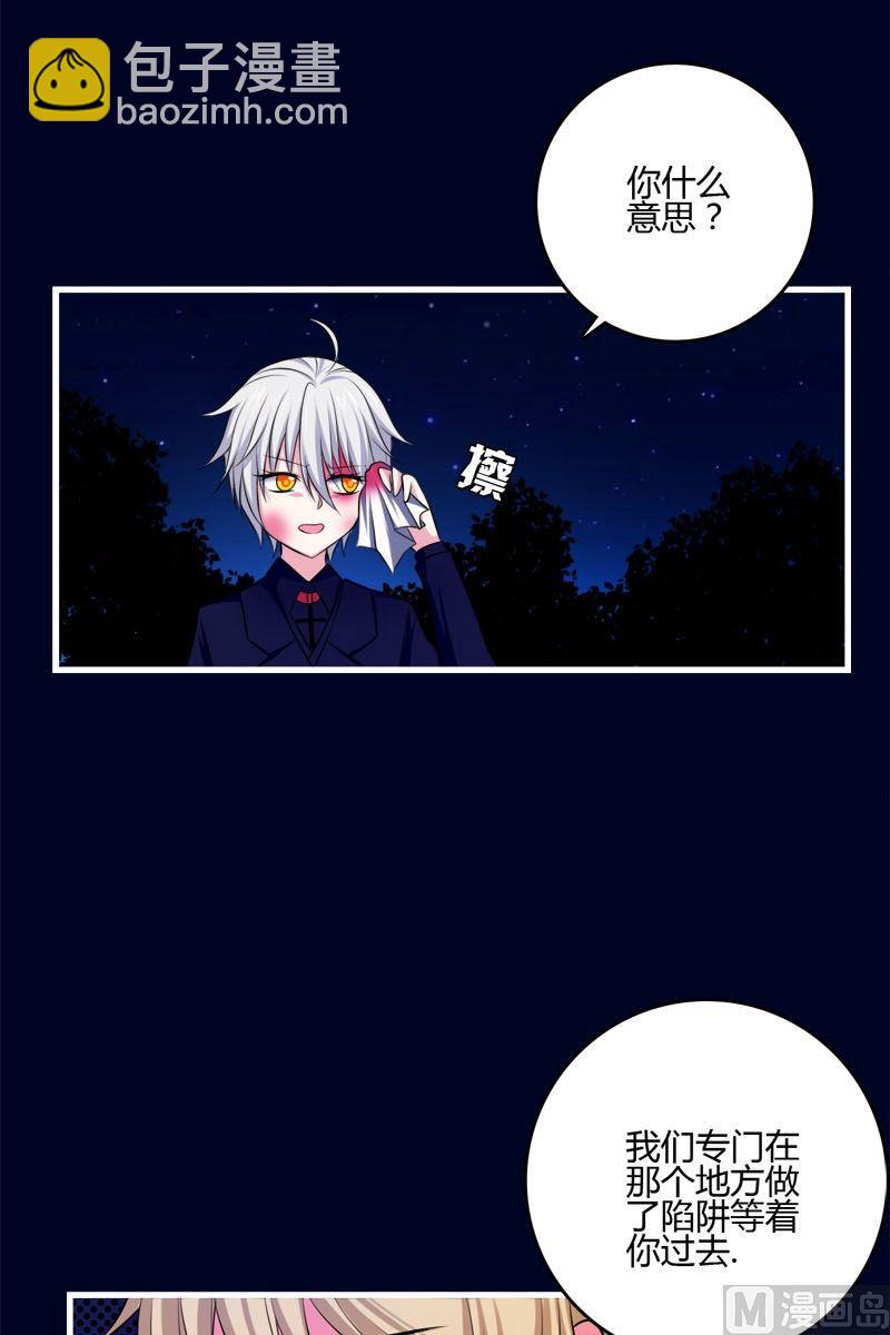 第40话 全是恶魂-第39话