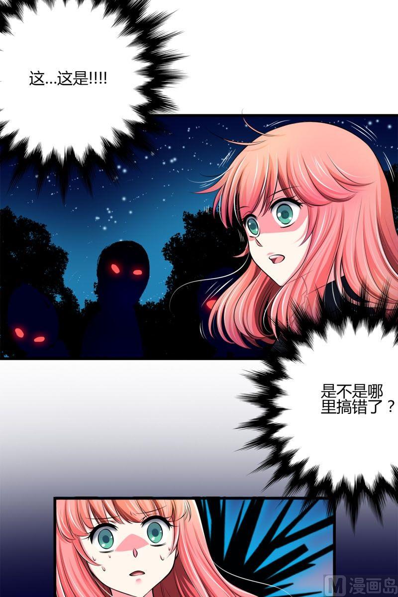 第40话 全是恶魂-第39话