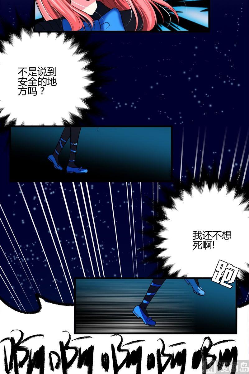 第40话 全是恶魂-第39话