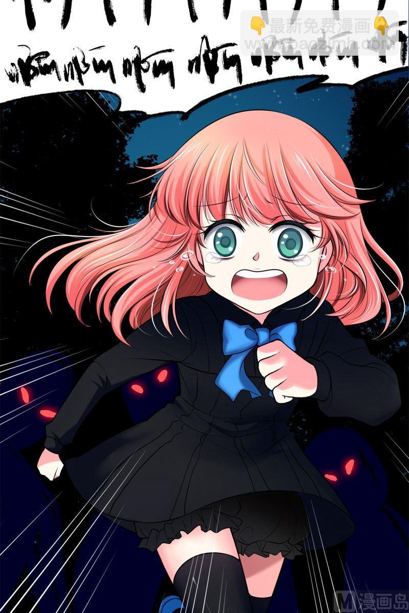 第40话 全是恶魂-第39话