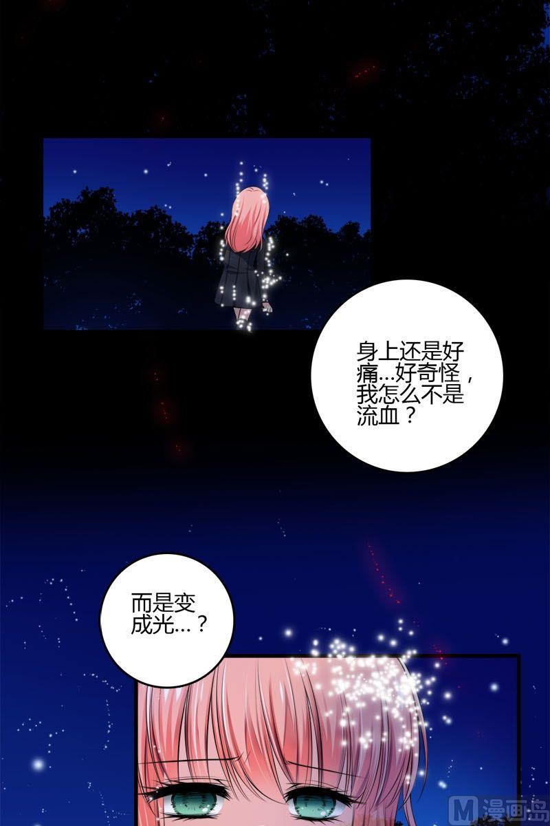 第42话快消失了-第41话