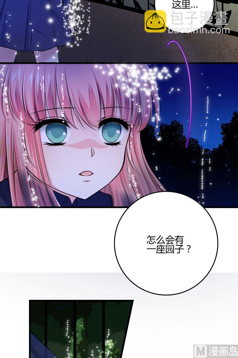 第42话快消失了-第41话