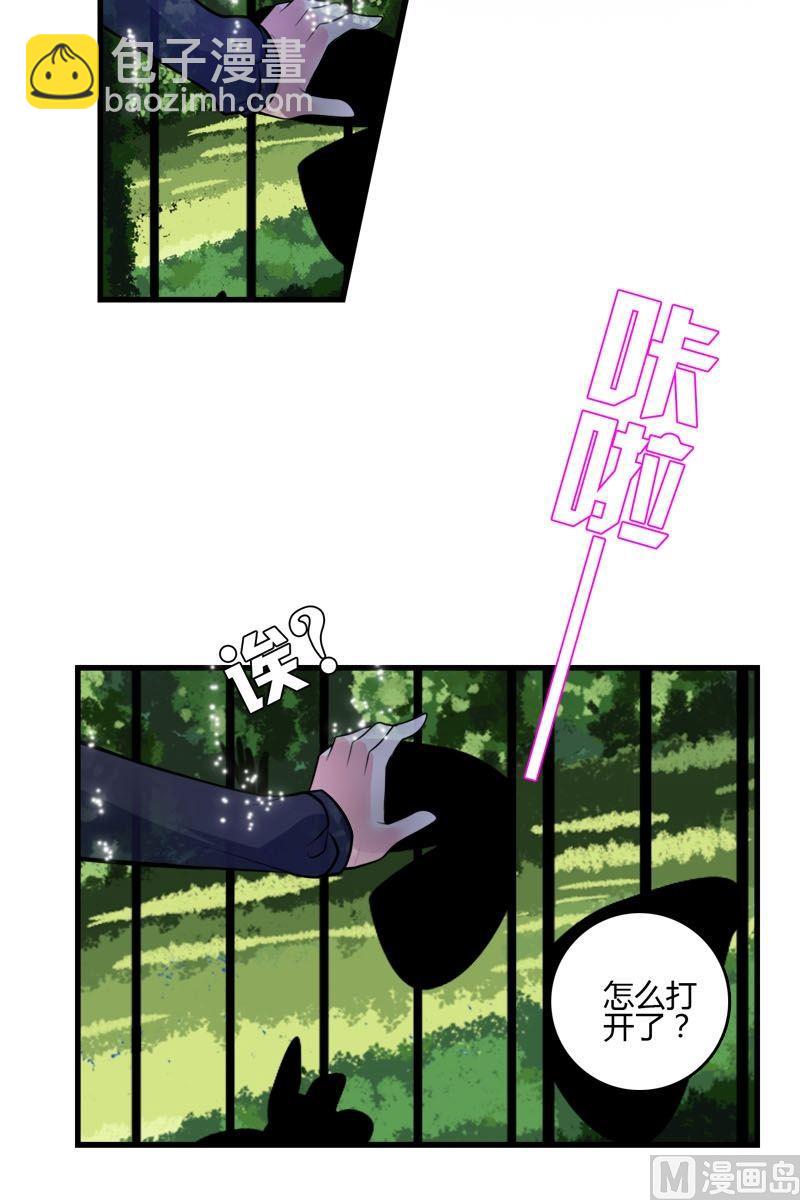 第42话快消失了-第41话