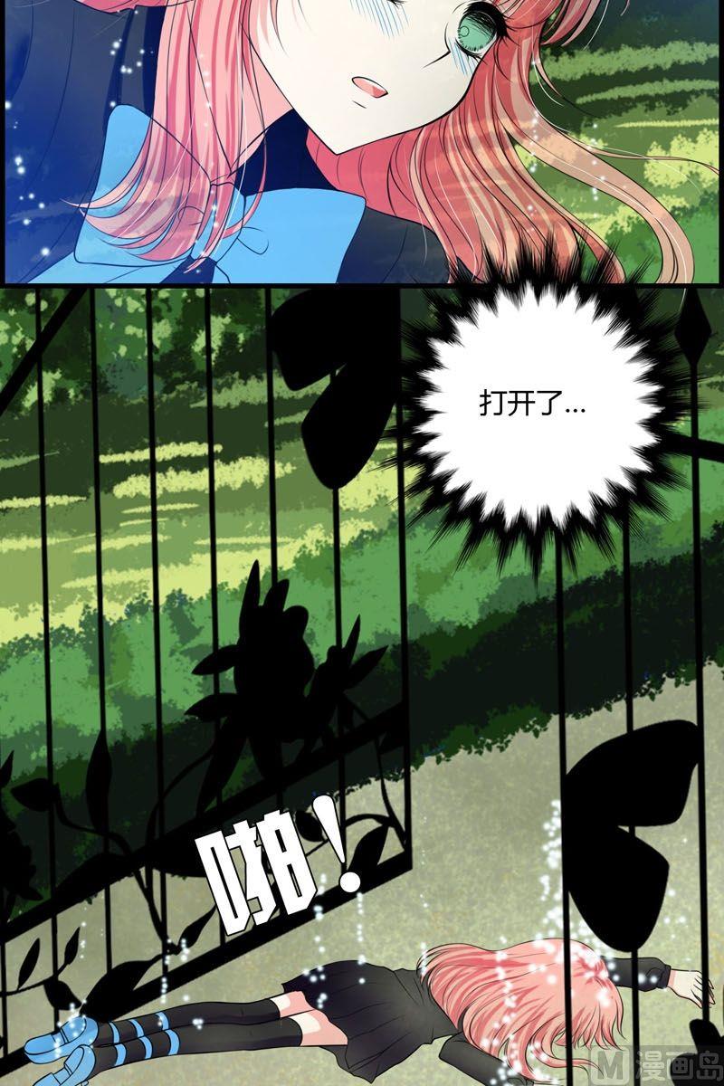 第42话快消失了-第41话