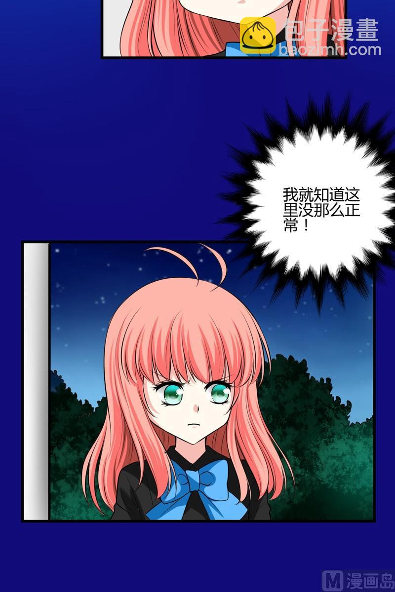 第46话小道-第45话