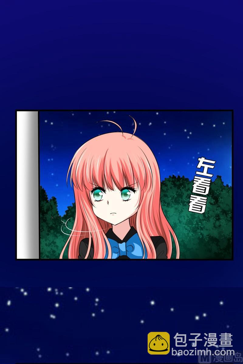 第46话小道-第45话