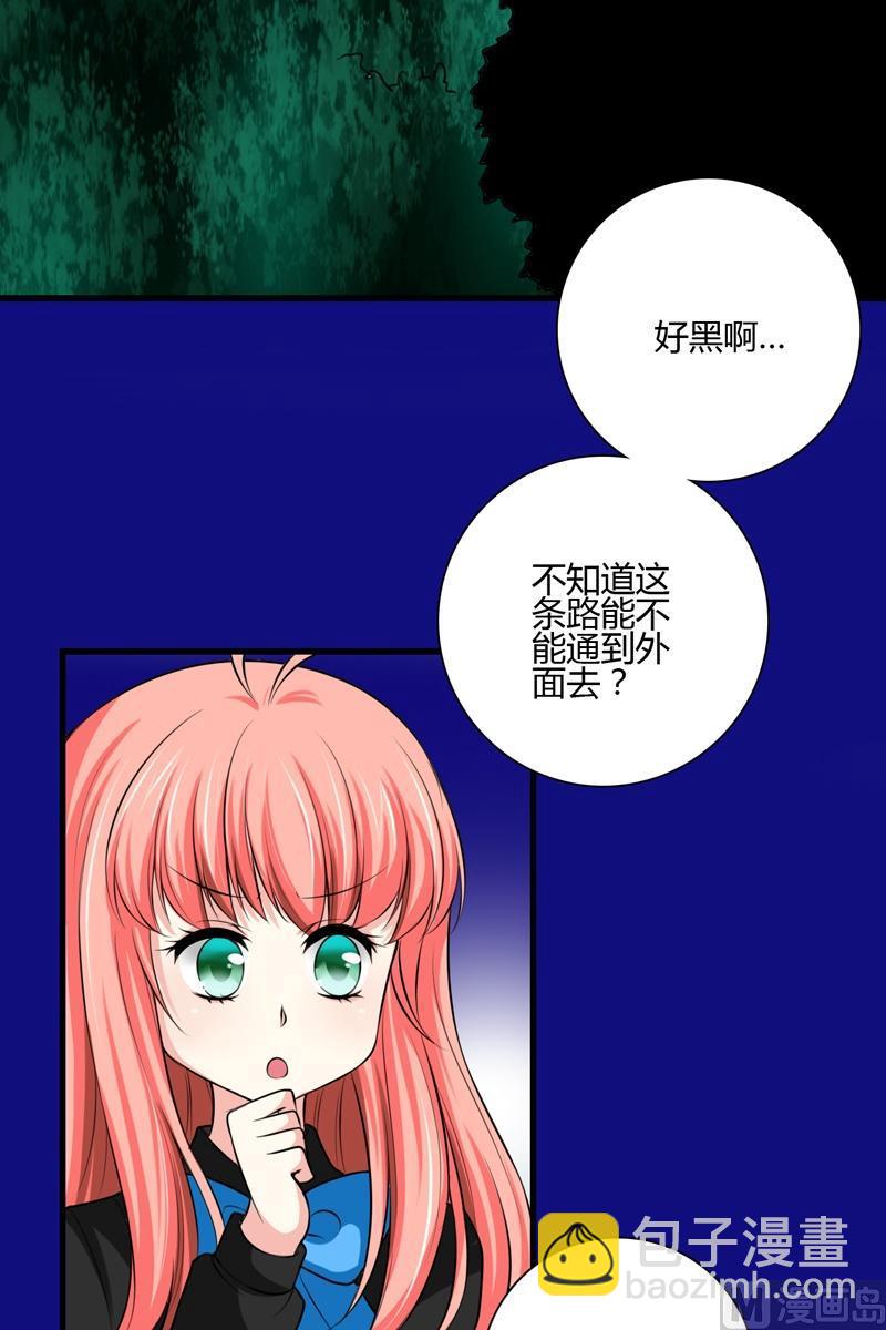 第46话小道-第45话