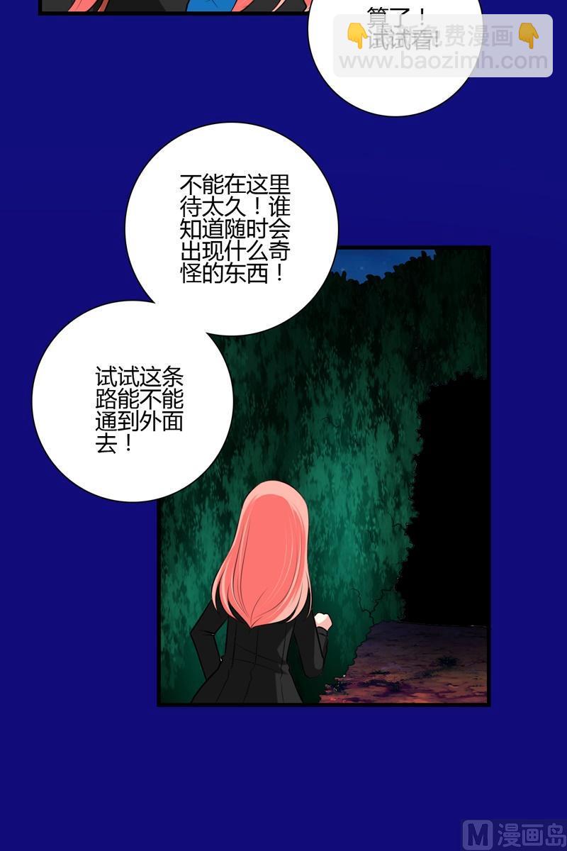 第46话小道-第45话